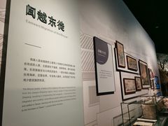 -中国闽台缘博物馆