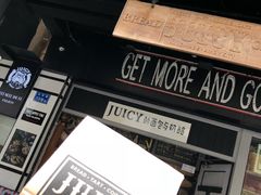 -Juicy Bakery(大学路店)