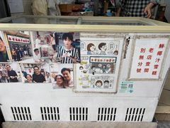 -洪馨椰子