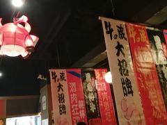 大堂-牛藏·黑毛和牛烧肉(环市东店)