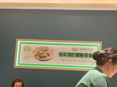 -绿草地·湘菜(芙蓉天街店)