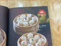 -都一处烧麦馆(前门店)