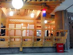 -纽斯桑拿会所(餐厅天山路店)