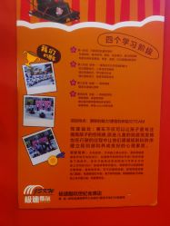 -极速酷玩漂移卡丁车俱乐部(世纪金源购物中心店)