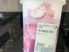 -喜茶(北京通州万达店)