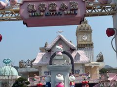 -安吉Hello Kitty乐园