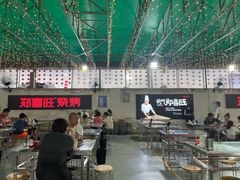 -郑喜旺烧烤(新密总店)