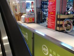 -宏帆巴人广场(石岭大道店)