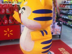 -天河沃尔玛