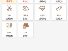 -瑞慈体检上海普陀机构