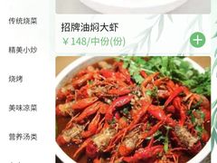 -冶建镜子·老南昌大排档·江西虾王(总店)