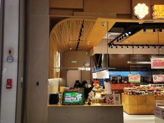 -墨茉点心局(国金街店)