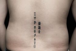 -木子·纹身店TATTOO穿孔·洗纹身