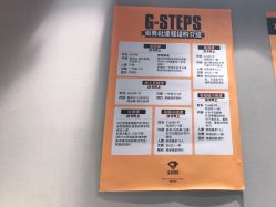 点击看大图 -G-STEPS舞蹈工作室