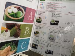 -中村藤吉(本店)