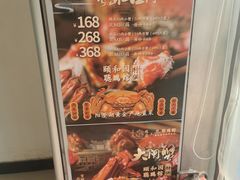 -三元梅园(新源里店)