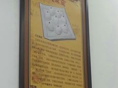 -护国寺小吃(安定门店)