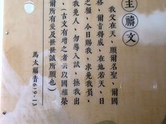 -青岛市江苏路基督教堂