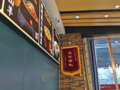 -纳家楼·地道陕菜(劳动路店)