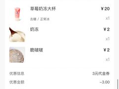 -茶百道(高新万达金街店)