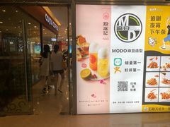 -天虹购物中心(石路店)
