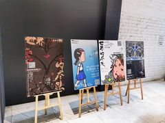 -苏州本色美术馆