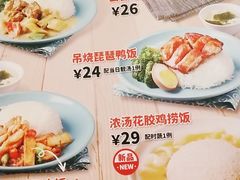 -避风塘(金山万达店)