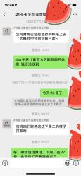 点击看大图 -布恩儿童摄影