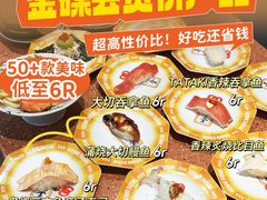 -元气寿司(东方宝泰店)