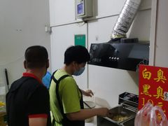 -无声臭豆腐(大井1号店)