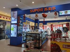 -嘉瑞超市(林芝新区店)