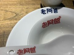-老阿爸鲜鱼土菜(昆山花桥店)
