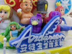 -安徒生童话乐园