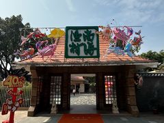 -南海渔村 (流花湖店)