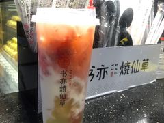 -书亦烧仙草(吉利购物广场店)