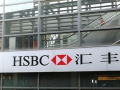 -汇丰银行(虹桥天地支行)