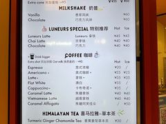 -LUNEURS月乐诗·法式冰淇淋(北外滩来福士广场店)