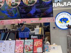 -加减茶饮(高沙店)