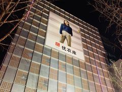 -银泰百货(北京大红门店)