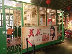 门面-广东道至正餐厅(区庄店)