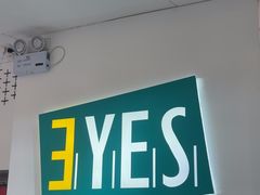 -美式眼镜·授权蔡司.依视路.尼康.豪雅.明月(人民广场店)