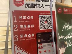 -必胜客(双榆树店)