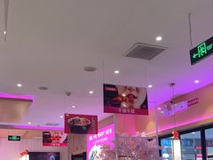 -椒行天下干锅牛蛙·(万宝店)