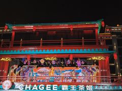 -大唐不夜城
