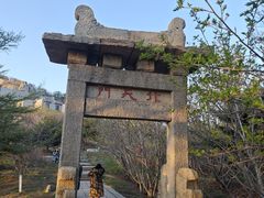 -泰山风景名胜区