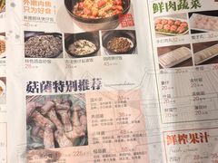 -鸽鸟轩(石岐店)