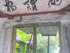 -乌镇东栅景区