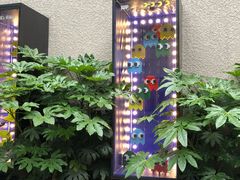 -徐家汇源景区-衡山坊