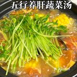 春日五行养肝汤｜养出红润好气色春天正是养肝黄