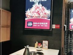 -浩爷羊蝎子火锅(望京店)